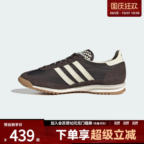 adidas阿迪达斯三叶草男女SL72 OG「T头鞋」复古薄底运动鞋KJ5000