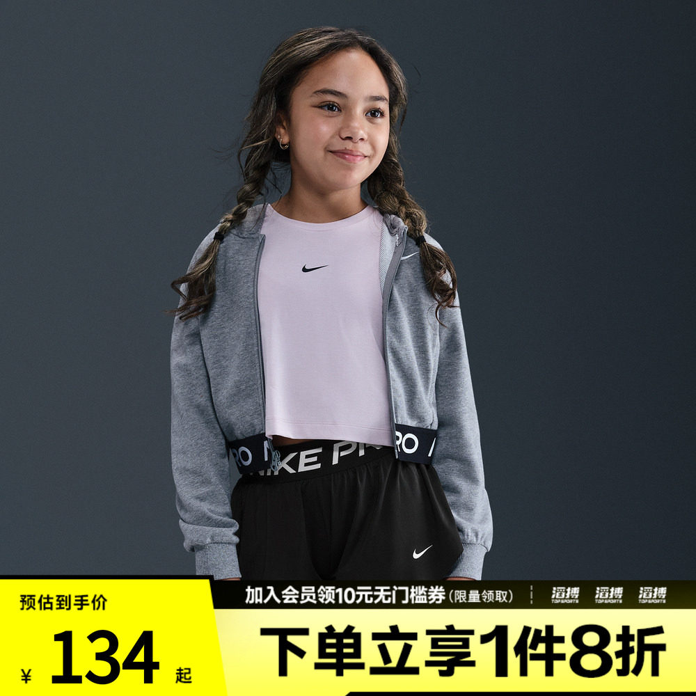 NIKE耐克儿童运动休闲短裤II3640-010