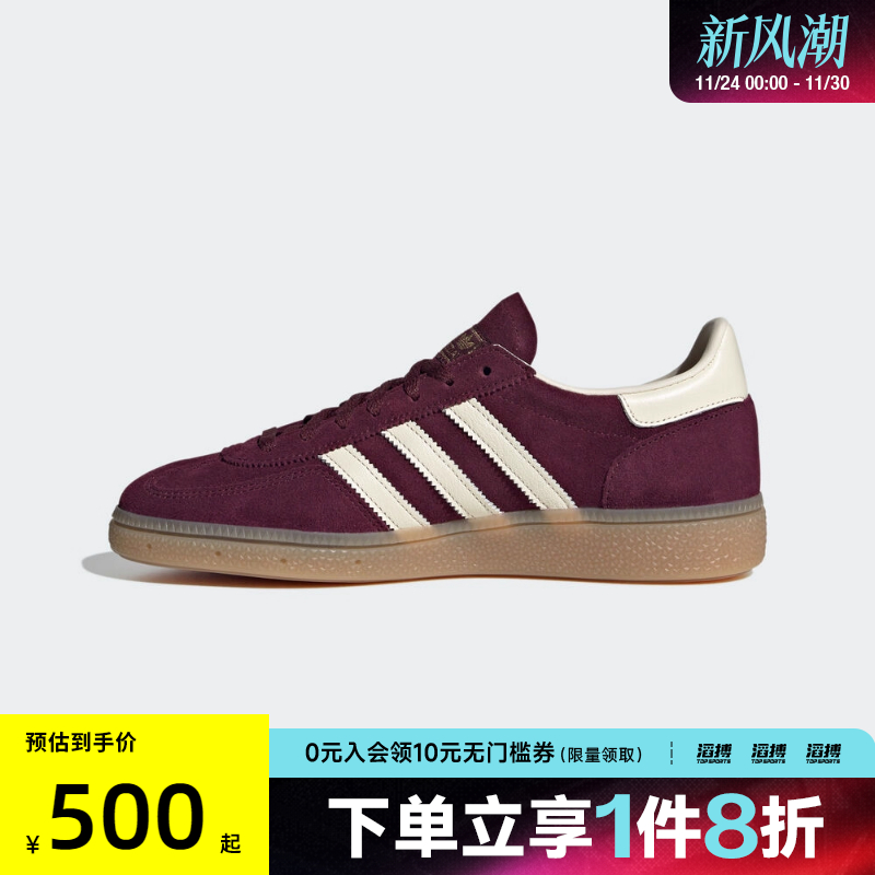 adidas阿迪达斯三叶草男女鞋HANDBALL SP运动休闲鞋JP8726
