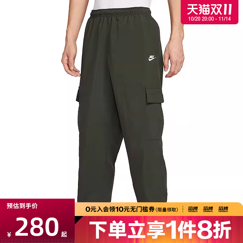 NIKE耐克男子AS M CLUB WVN CARGO运动休闲长裤HJ1991-355 - 封面