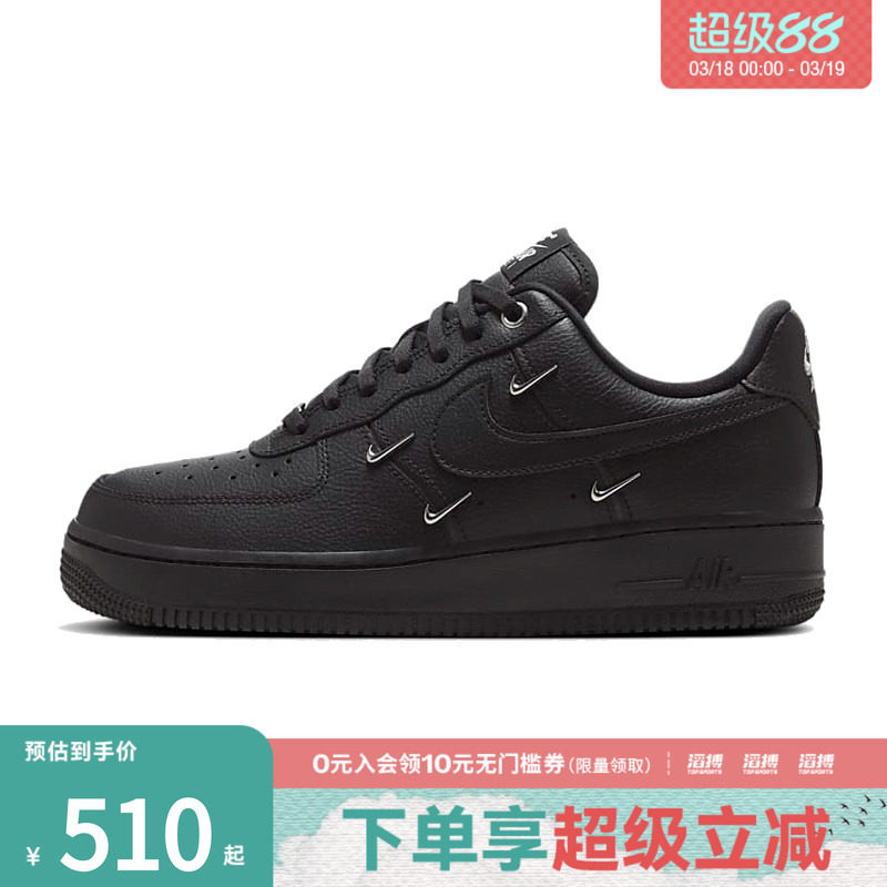 NIKE耐克女鞋WMNS AIR FORCE 1 '07 LX运动休闲鞋HQ1180-001
