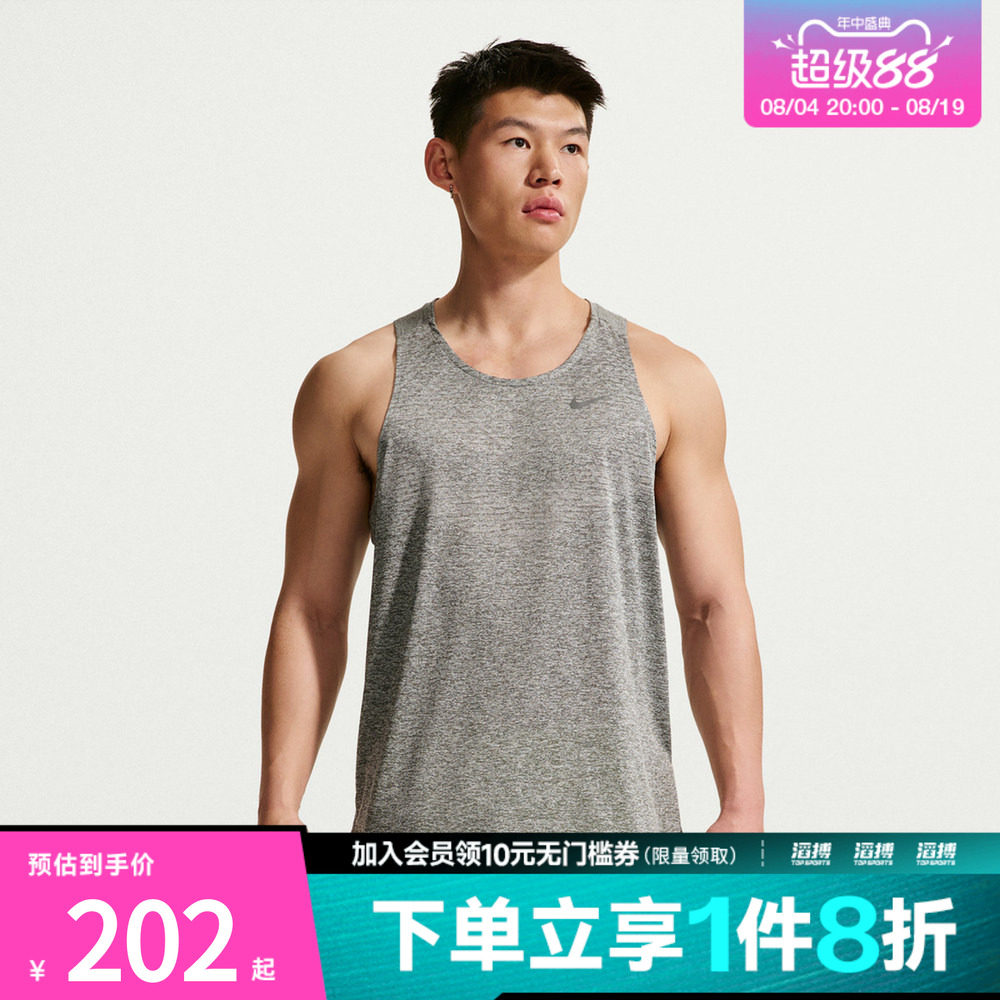 NIKE耐克男子Dri-FIT速干跑步背心运动休闲背心HV5211-084