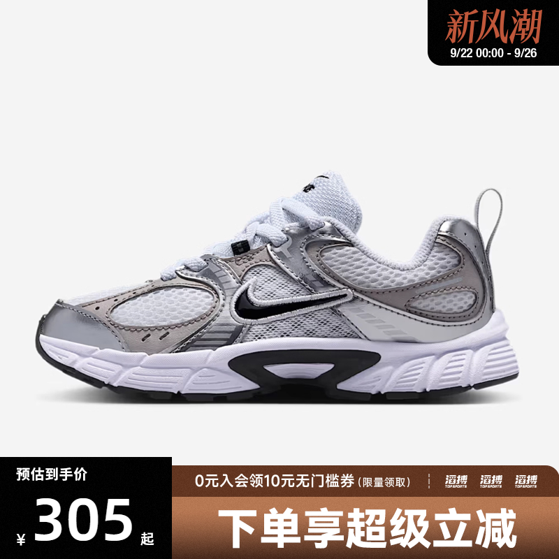 NIKE耐克小童鞋NIKE V5 RNR (PS)运动休闲鞋HQ6412-100