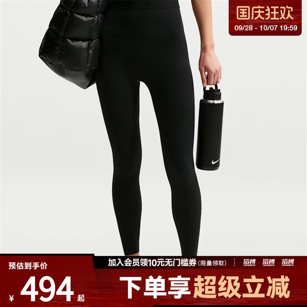 NIKE耐克女子运动训练健身跑步瑜伽紧身长裤II5234-010