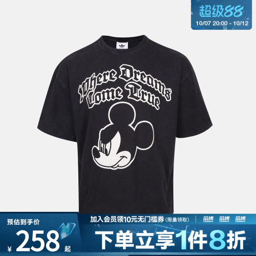 adidas阿迪达斯三叶草男子adidas Disney M运动休闲短袖T恤IA4402