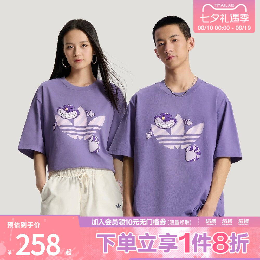 adidas阿迪达斯三叶草男子迪士尼联名款纯棉运动短袖T恤KY8306