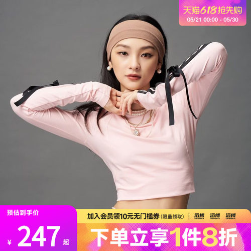 「滔搏运动」adidas阿迪达斯女子三条纹蝴蝶结休闲长袖T恤KG3860