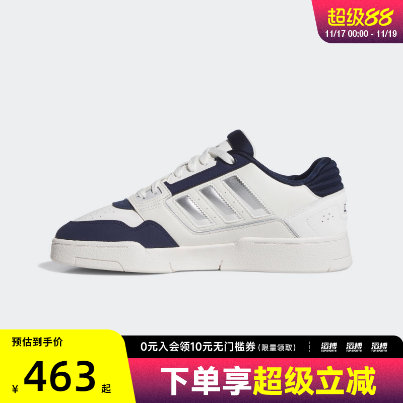 adidas 阿迪达斯三叶草男女鞋DROPSTEPLOW2运动休闲鞋JS3251