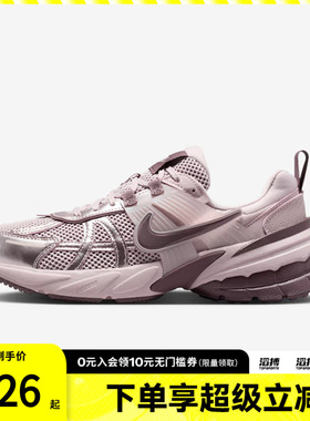 「滔搏运动」NIKE耐克女鞋W NIKE V2K RUN运动休闲鞋FD0736-602