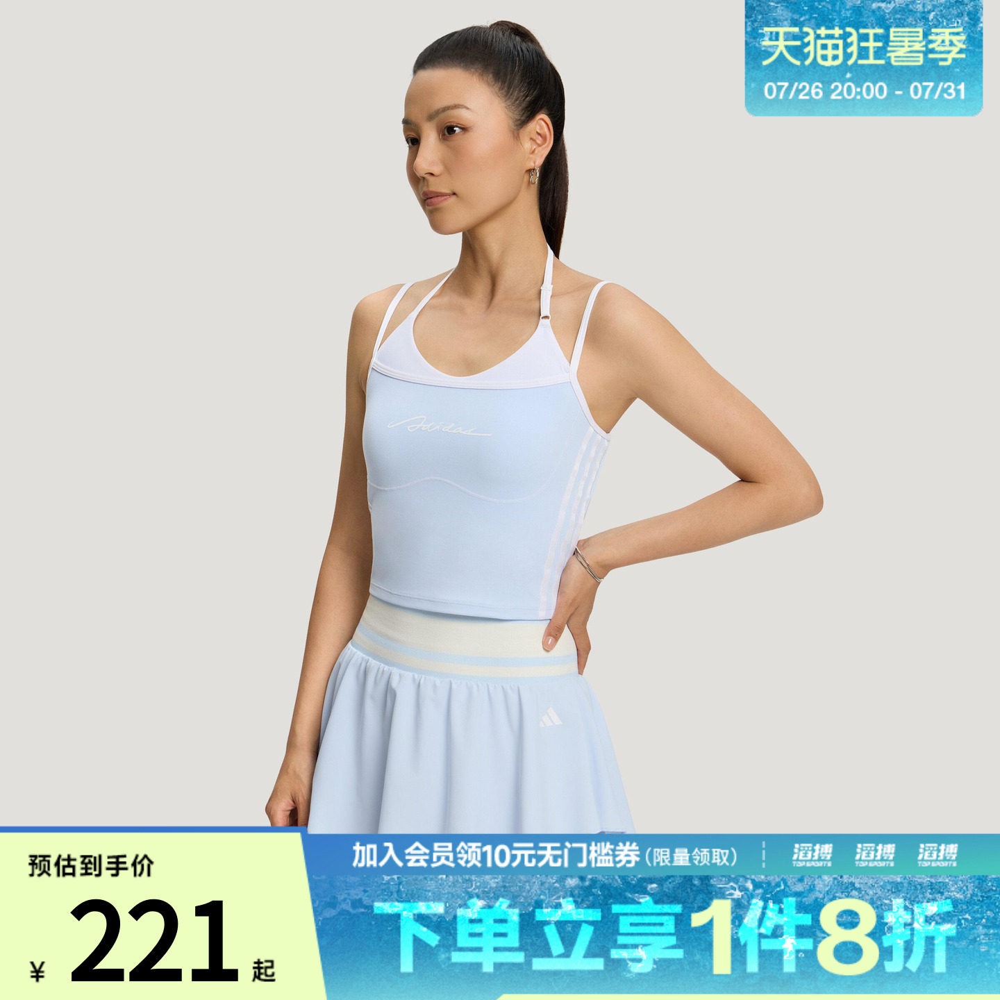 adidas阿迪达斯女子凉感美背一体杯带胸垫运动背心健身服LF0063