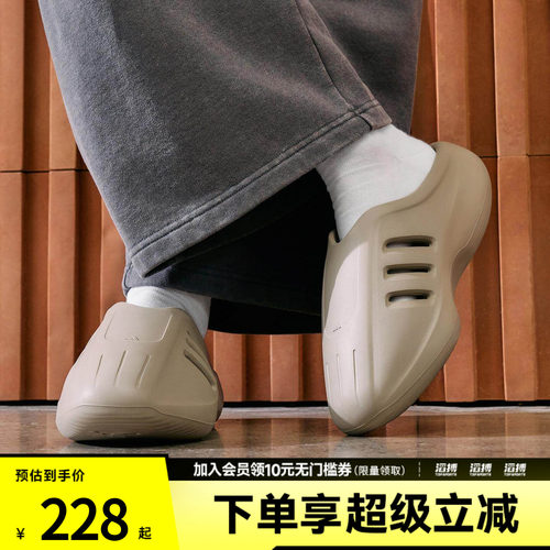 adidas阿迪达斯三叶草男女鞋adiFOM IIIn运动休闲拖鞋JS4706