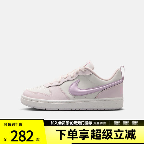 NIKE耐克大童鞋COURTBOROUGHRECRAFT(GS)休闲鞋IQ9796-151