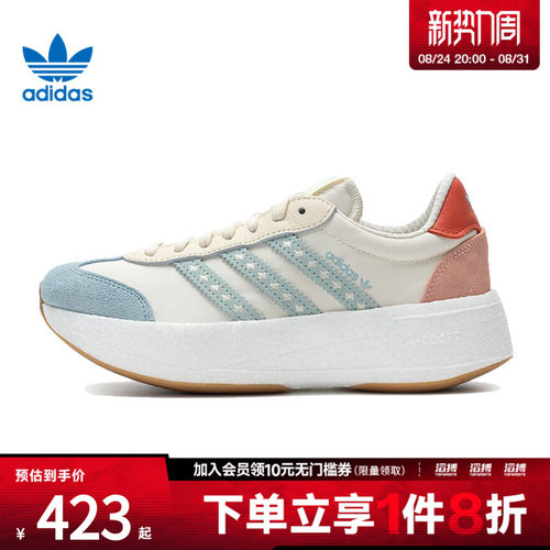 adidas阿迪达斯三叶草男女鞋CITY RNR WORI运动休闲鞋JR8027