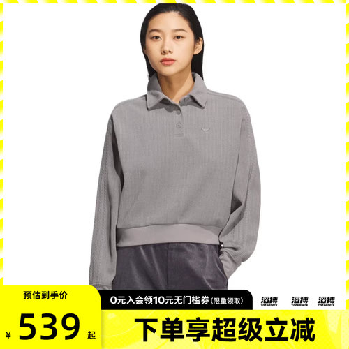 adidas阿迪达斯三叶草女运动休闲POLO衫套头衫卫衣KS5981