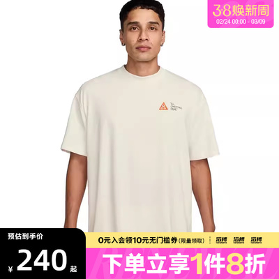 NIKE耐克男子运动休闲短袖T恤HJ0801-030