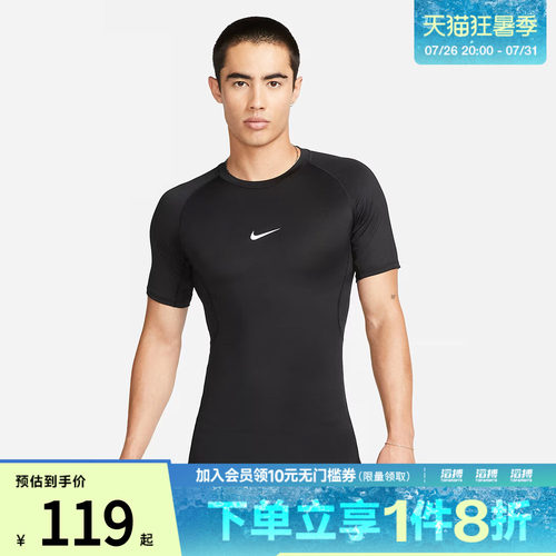 耐克男子休闲短袖FB7933-010