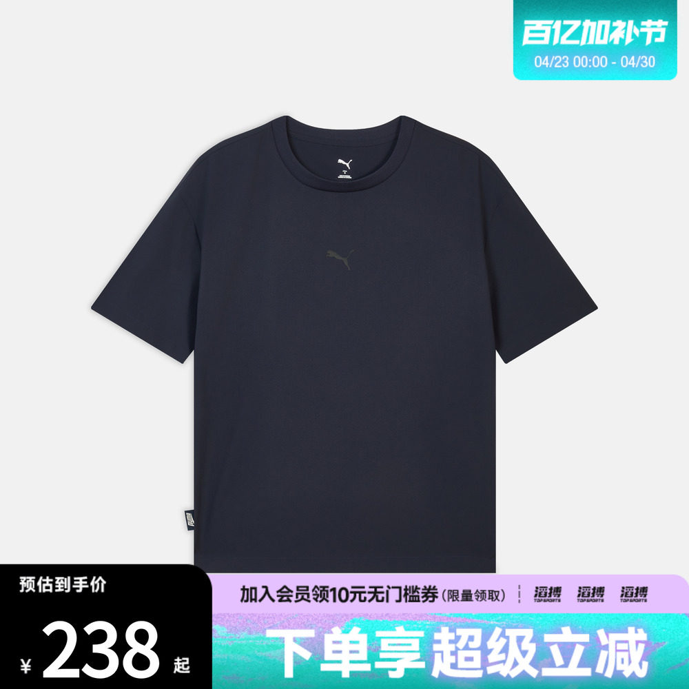 puma彪马男女EASY MILES SS GFX TEE WV运动休闲短袖T恤63629116