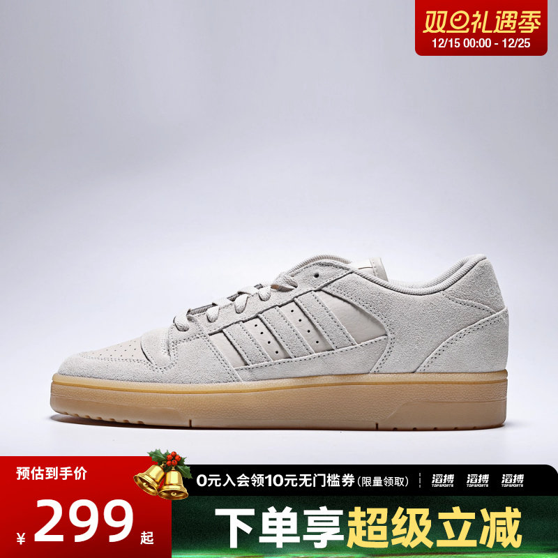 adidas阿迪达斯男女鞋BREAK START LOW运动休闲鞋JS2272