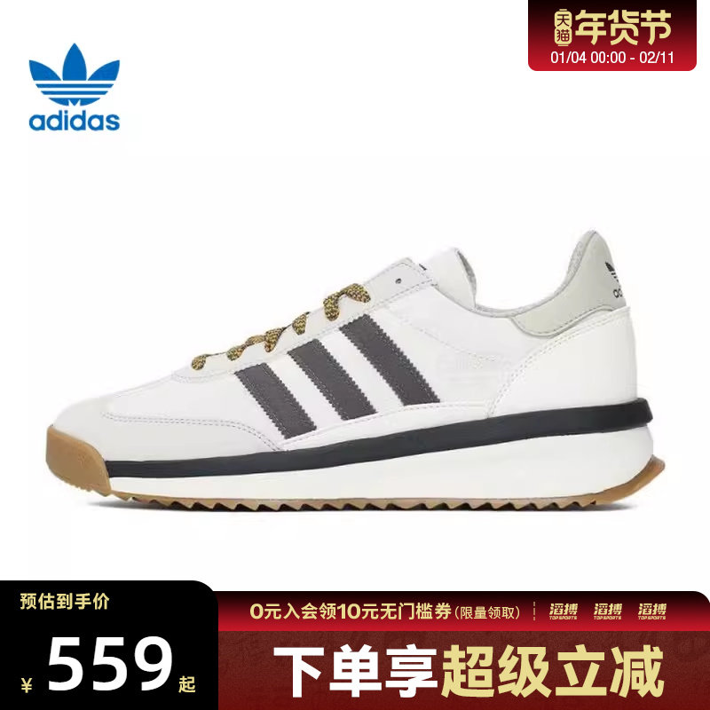 adidas阿迪达斯三叶草男女鞋SL 72 RTNORI运动休闲鞋JS0505,运动鞋new,运动休闲鞋,淘宝优惠券,粉丝福利购,淘宝优惠卷