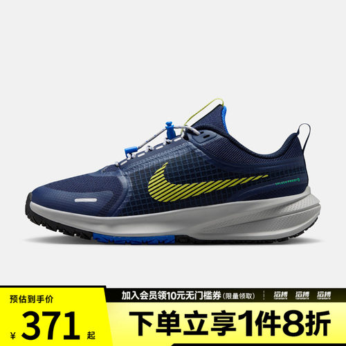 NIKE耐克大童STAR RUNNER UTILITY (GS)运动训练跑步鞋IO2338-400