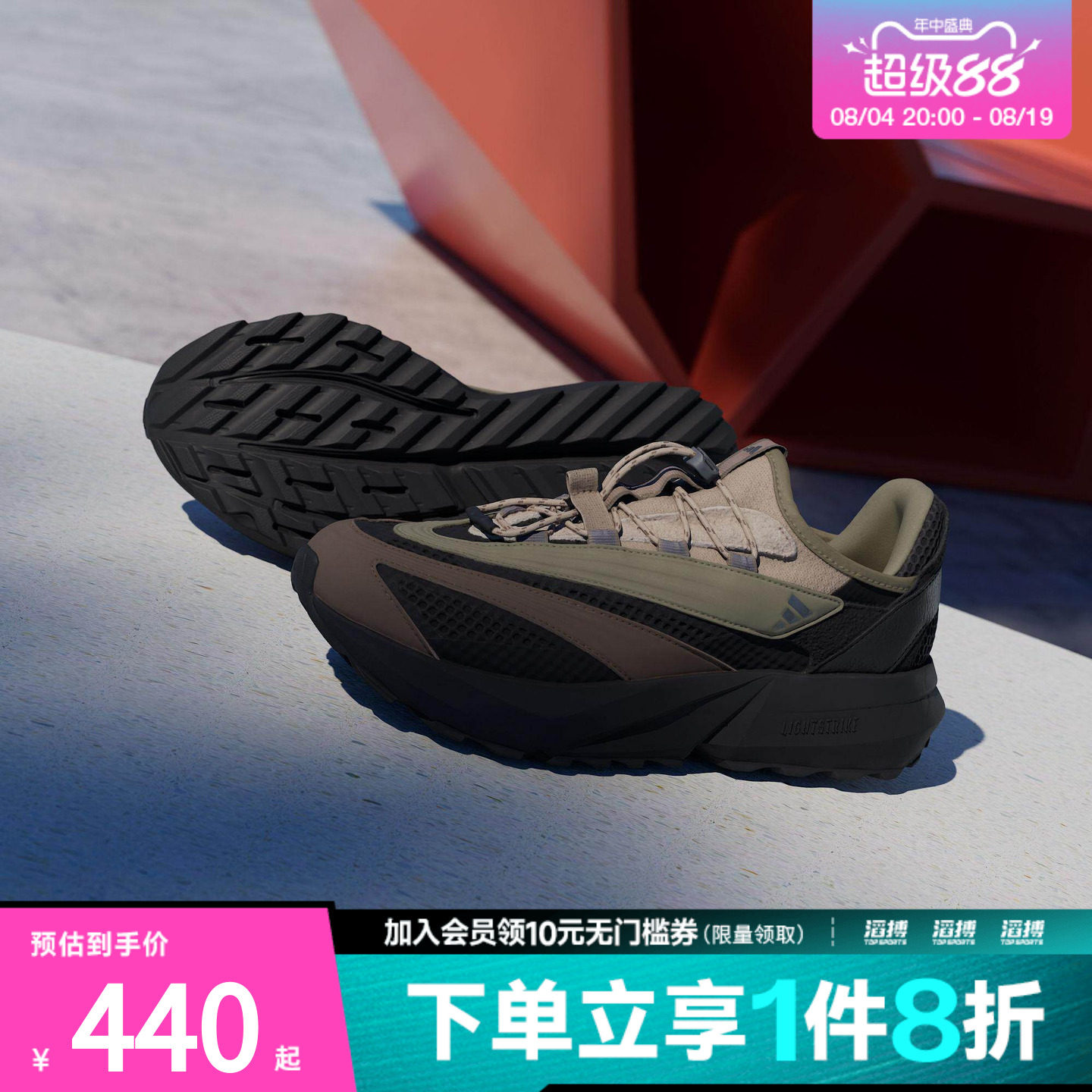 adidas阿迪达斯男女LIGHTBLAZE VISTA运动跑步鞋HP6929