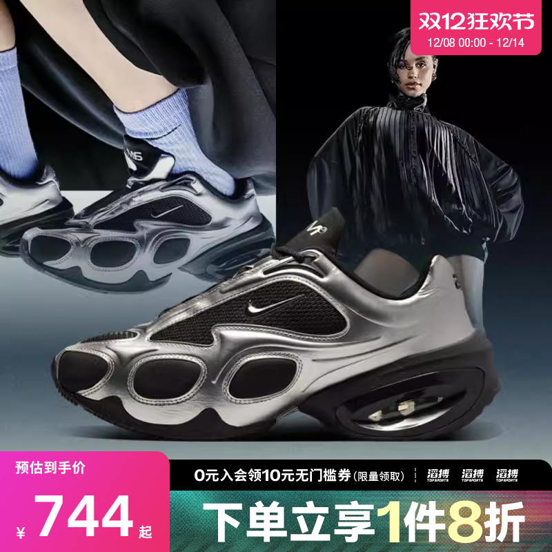 NIKE耐克女鞋WMNS NIKE AIR MAX MUSE运动休闲鞋FV1920-001