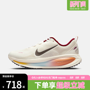 NIKE耐克马年限定新年款男鞋迈柔18运动训练公路跑步鞋IQ1131-120
