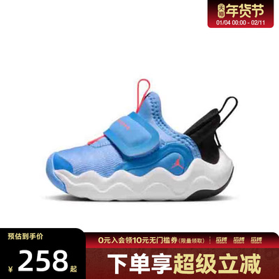 NIKE耐克婴童鞋JORDAN23/7.2EASYON运动训练篮球鞋HF3414-101