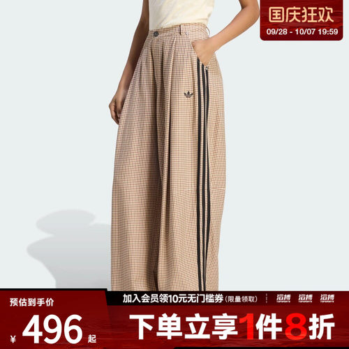 「滔搏运动」adidas阿迪达斯三叶草女子复古休闲运动格子裤LE8309