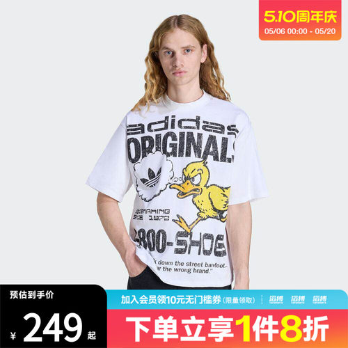 滔搏adidas阿迪达斯三叶草男子DUCK GFX 运动休闲短袖T恤KG6439