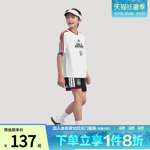 adidas阿迪达斯儿童绿茵新潮复古足球风速干运动短袖T恤KG7828