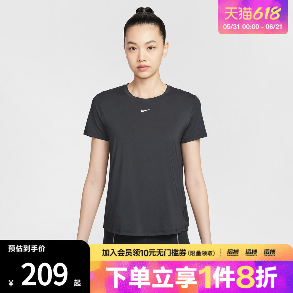 NIKE耐克女子AS W NK ONE CLASSIC运动休闲短袖T恤FN2799-013