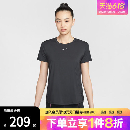 NIKE耐克女子AS W NK ONE CLASSIC运动休闲短袖T恤FN2799-013