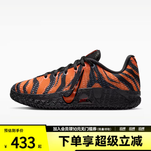 NIKE耐克大童JA 3 ANIMAL PACK PER (GS)运动休闲鞋IV2622-800