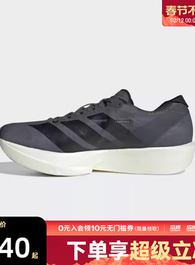 adidas阿迪达斯男鞋ADIZEROTAKUMISEN11运动训练跑步鞋JS1903