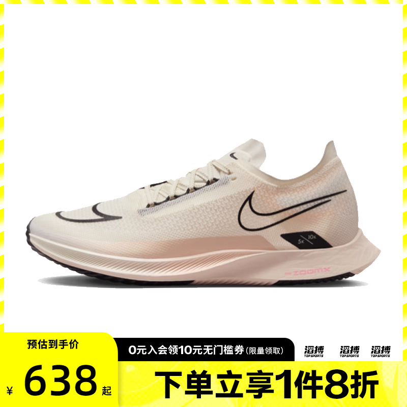 nike耐克运动训练跑步鞋