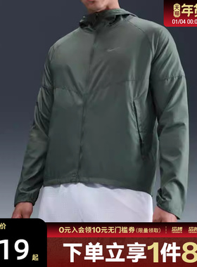 NIKE耐克男子AS M NK RPL MILER运动健身夹克外套DD4747-364