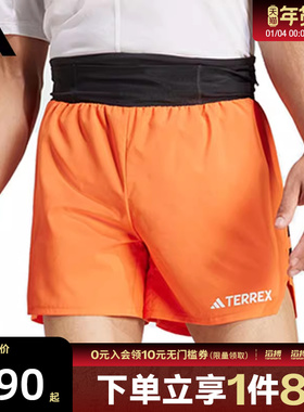 adidas阿迪达斯男子XPR SHORTS户外运动越野跑步休闲短裤JF1229
