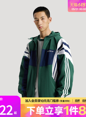 滔搏adidas阿迪达斯三叶草男子慵懒风运动宽松连帽夹克外套KW4810