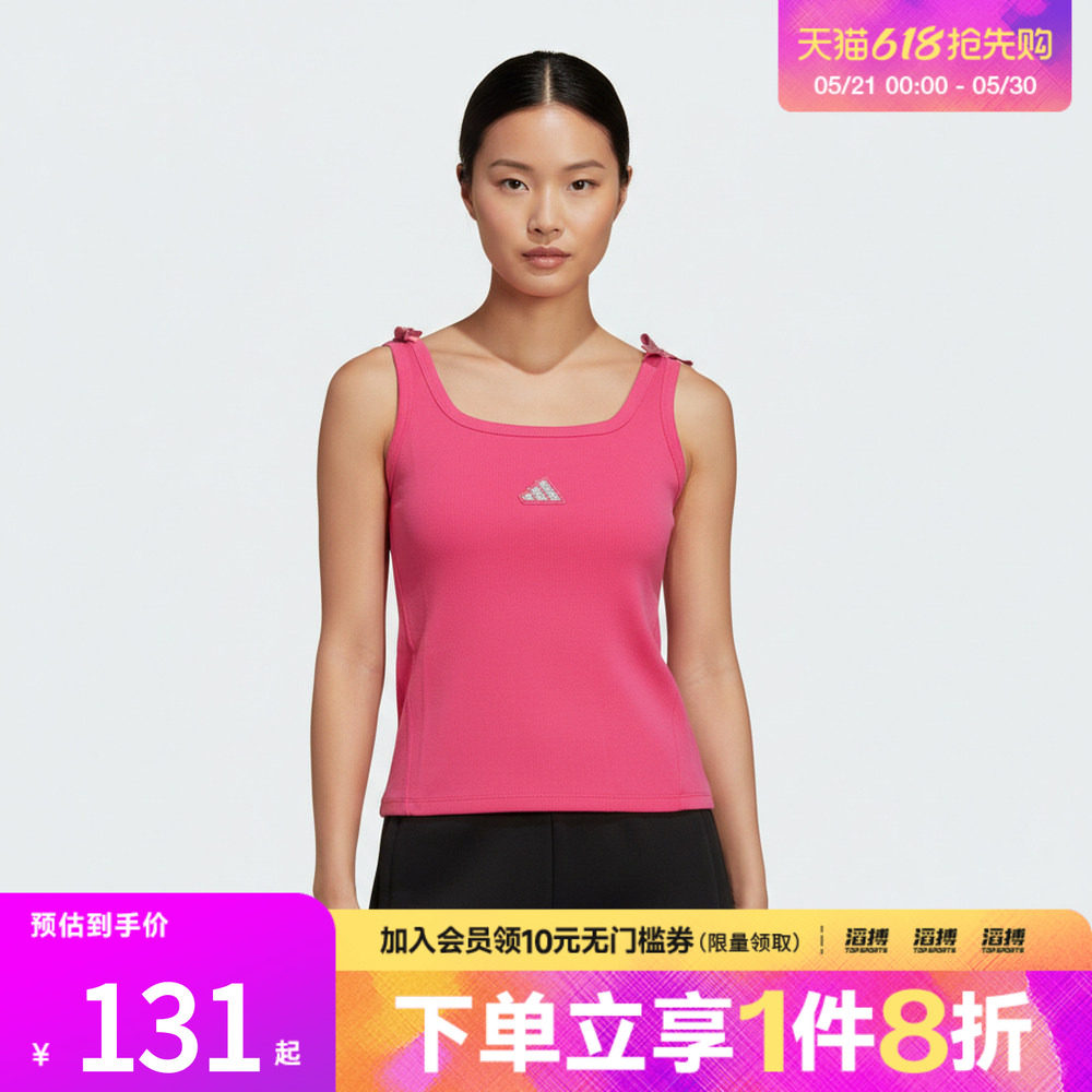 滔搏adidas阿迪达斯女子DCE TANK运动休闲背心KS0044