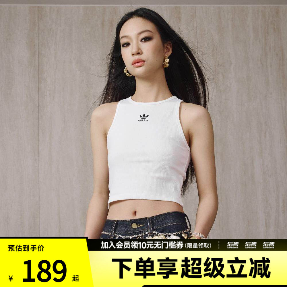 adidas阿迪达斯三叶草女子经典工字背运动修身背心JC9007