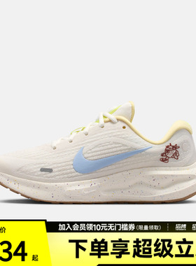 NIKE耐克女子JOURNEY RUN运动训练跑步鞋IW2340-071