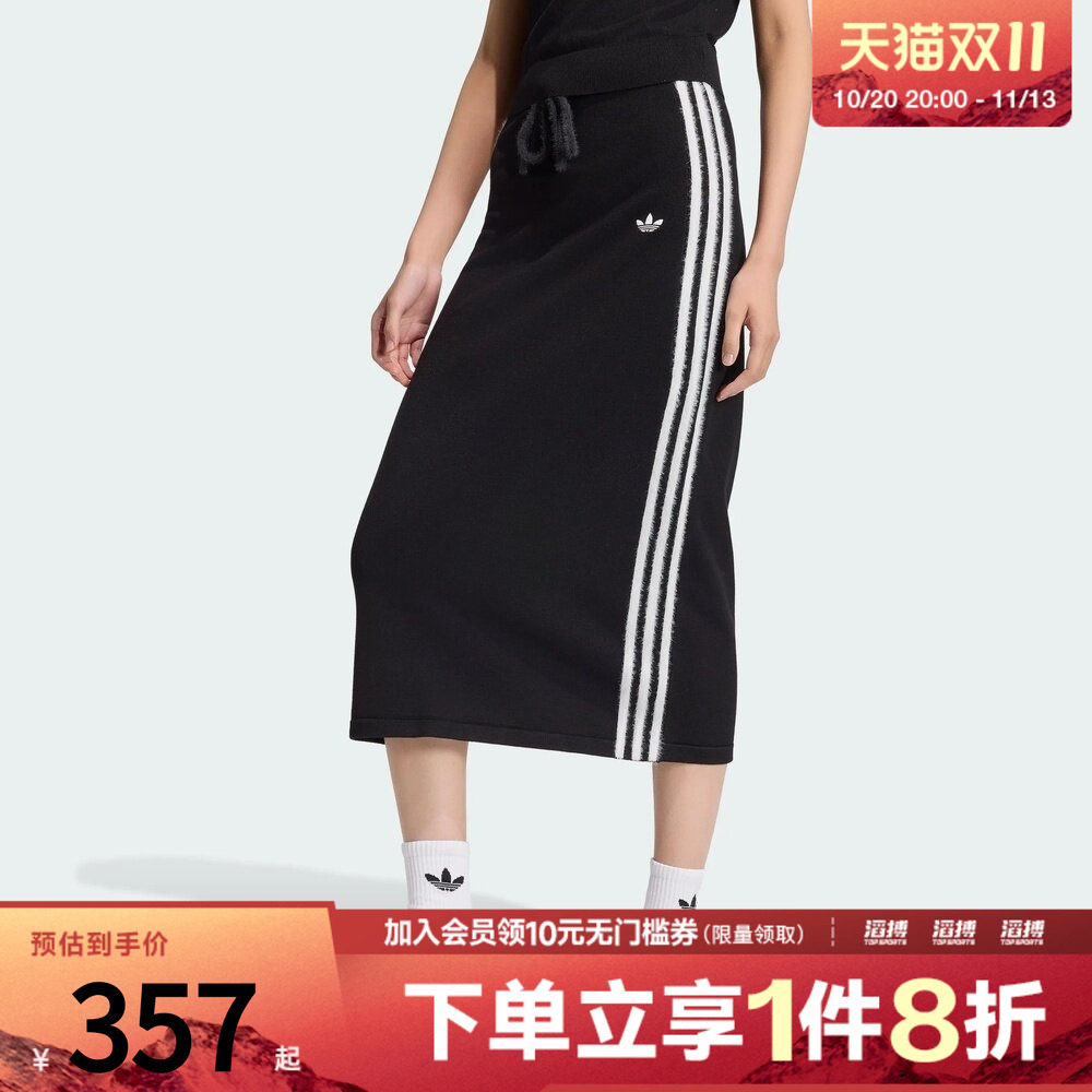 adidas阿迪达斯三叶草女子KNIT SKIRT运动休闲半身裙KS9373