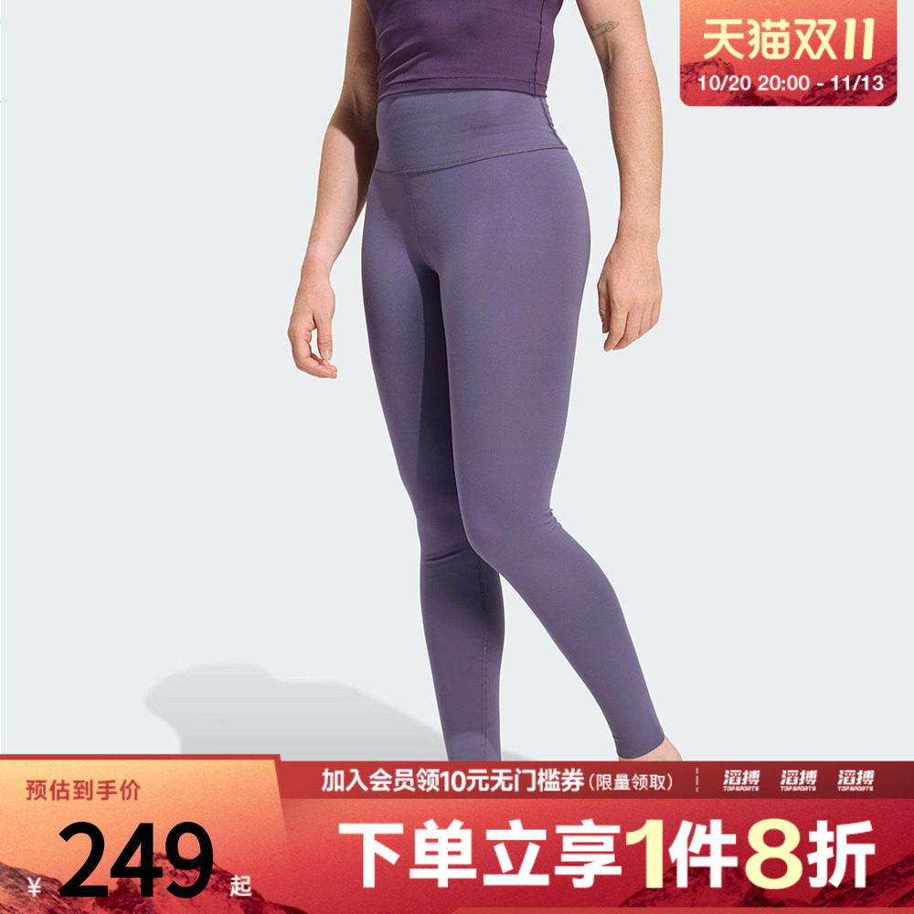 adidas阿迪达斯女子运动训练健身瑜伽休闲紧身裤长裤KB9933