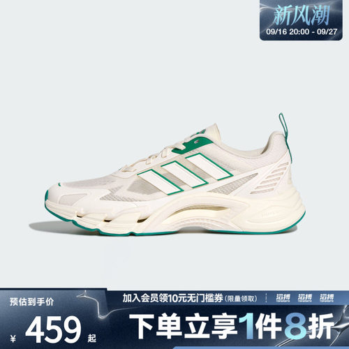 adidas阿迪达斯男女CLIMACOOL AC运动训练跑步鞋KJ1705