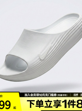 NIKE耐克男鞋NIKE REACTX REJU动休闲拖鞋HV4479-100