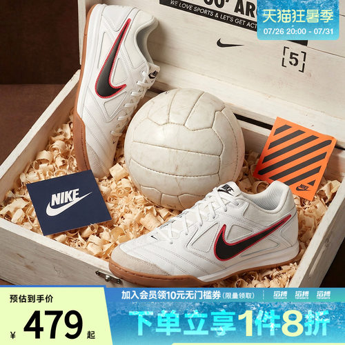 NIKE耐克男子GATO运动休闲鞋HQ6019-104