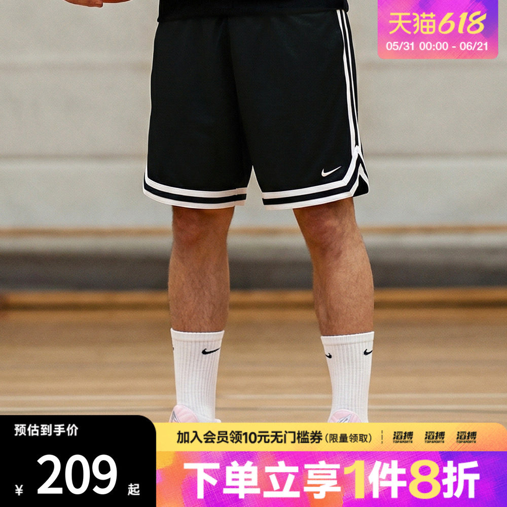 NIKE耐克男子AS M NK DF DNA 8IN SHORT运动休闲短裤FN2652-010