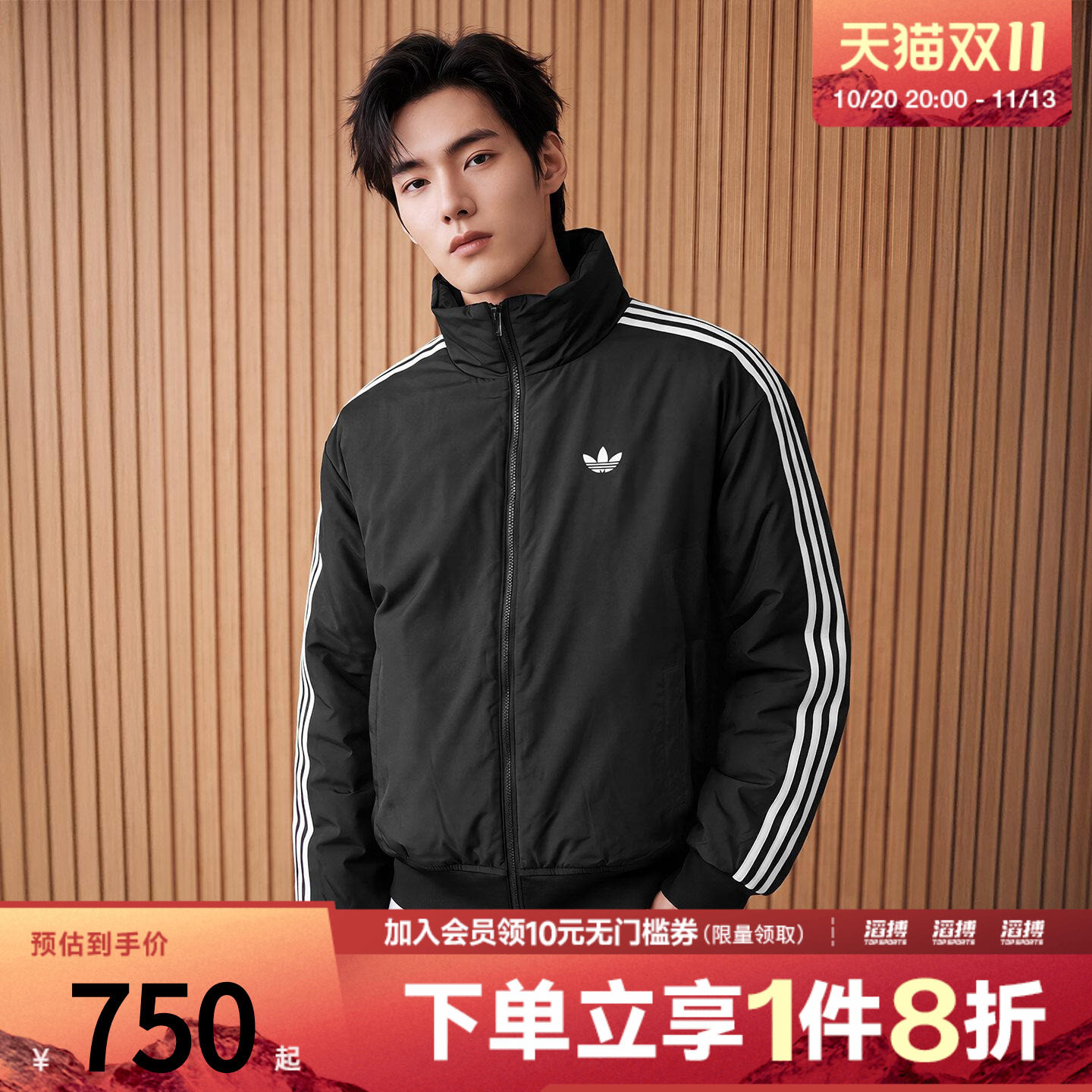 adidas阿迪达斯三叶草男子FIREBIRD复古运动风立领保暖棉服KR7203