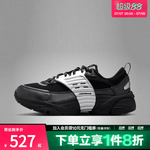 NIKE耐克女子WMNS JORDAN TRUNNER O/S运动休闲鞋IX4999-001